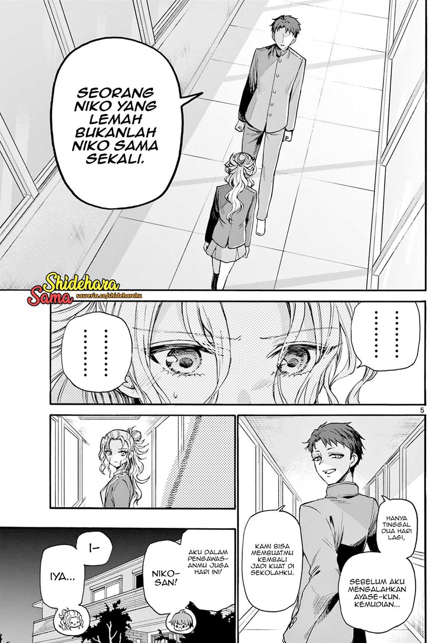 Mikadono Sanshimai wa Angai, Choroi Chapter 29