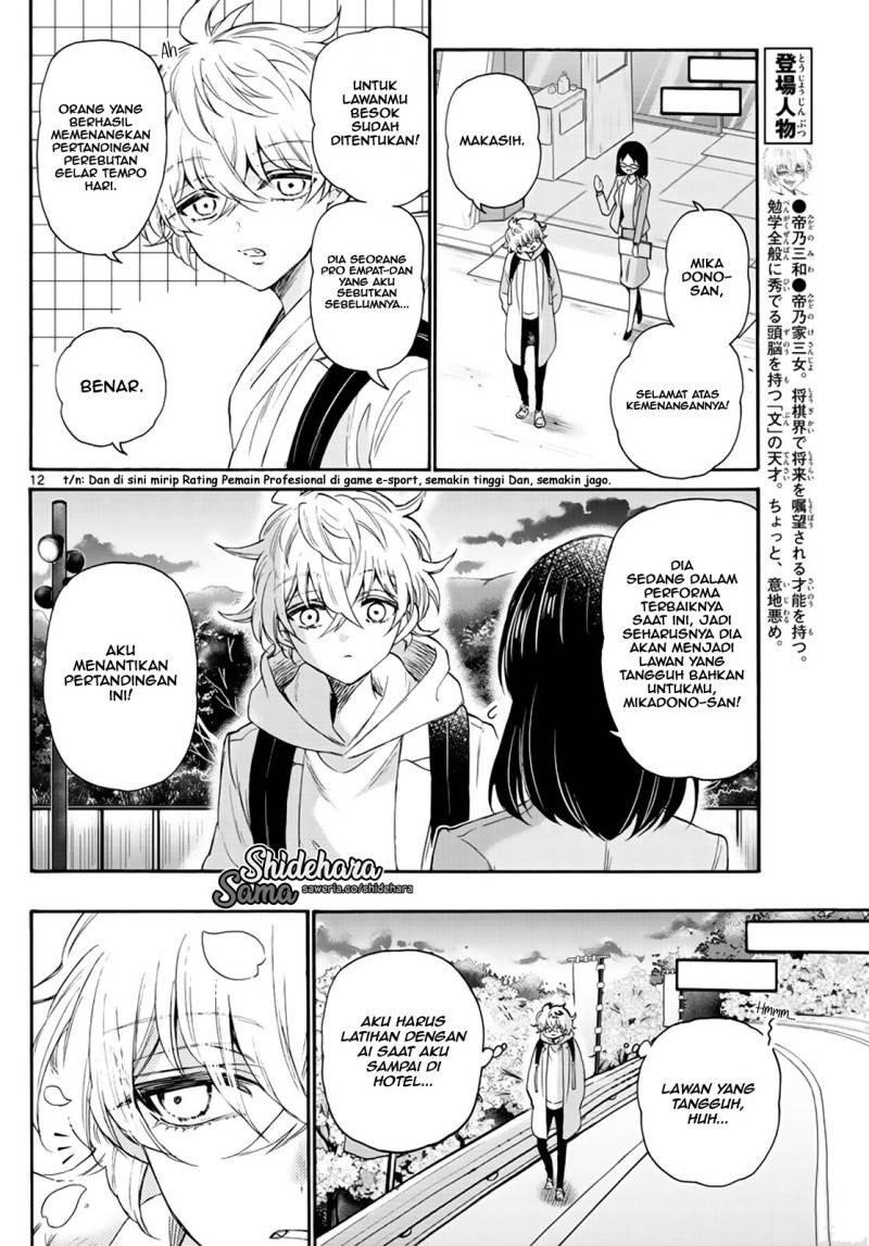 Mikadono Sanshimai wa Angai, Choroi Chapter 8