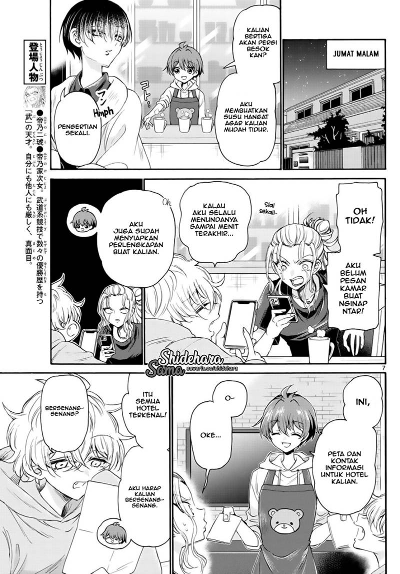 Mikadono Sanshimai wa Angai, Choroi Chapter 8