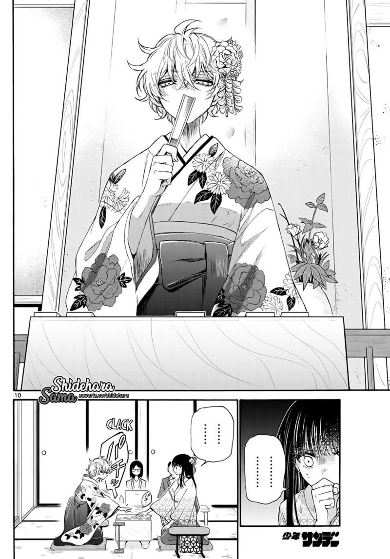 Mikadono Sanshimai wa Angai, Choroi Chapter 8