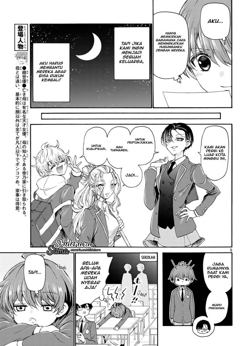 Mikadono Sanshimai wa Angai, Choroi Chapter 8