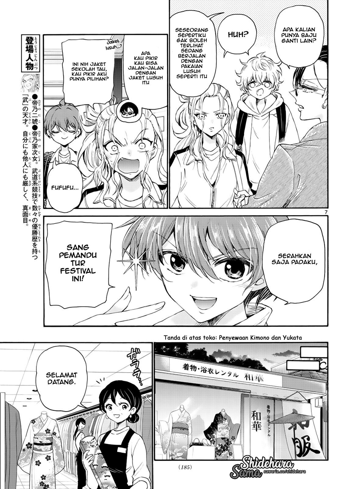 Mikadono Sanshimai wa Angai, Choroi Chapter 9