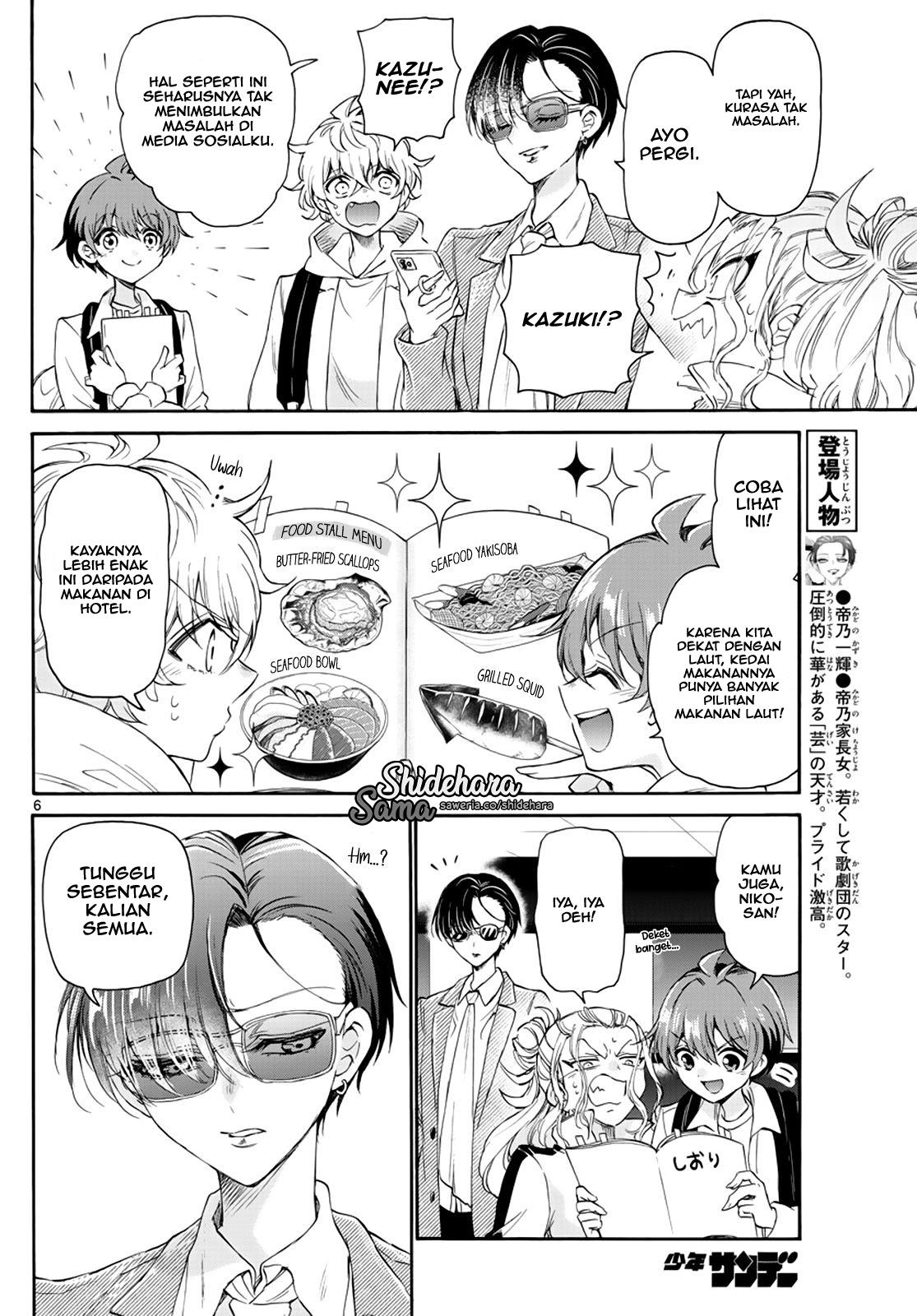 Mikadono Sanshimai wa Angai, Choroi Chapter 9