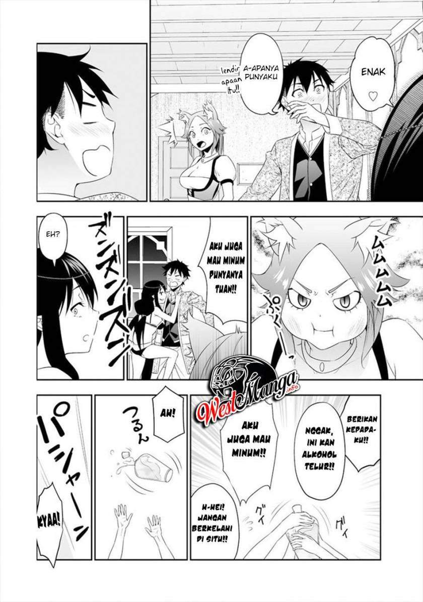 Bocchi Tenseiki Chapter 14