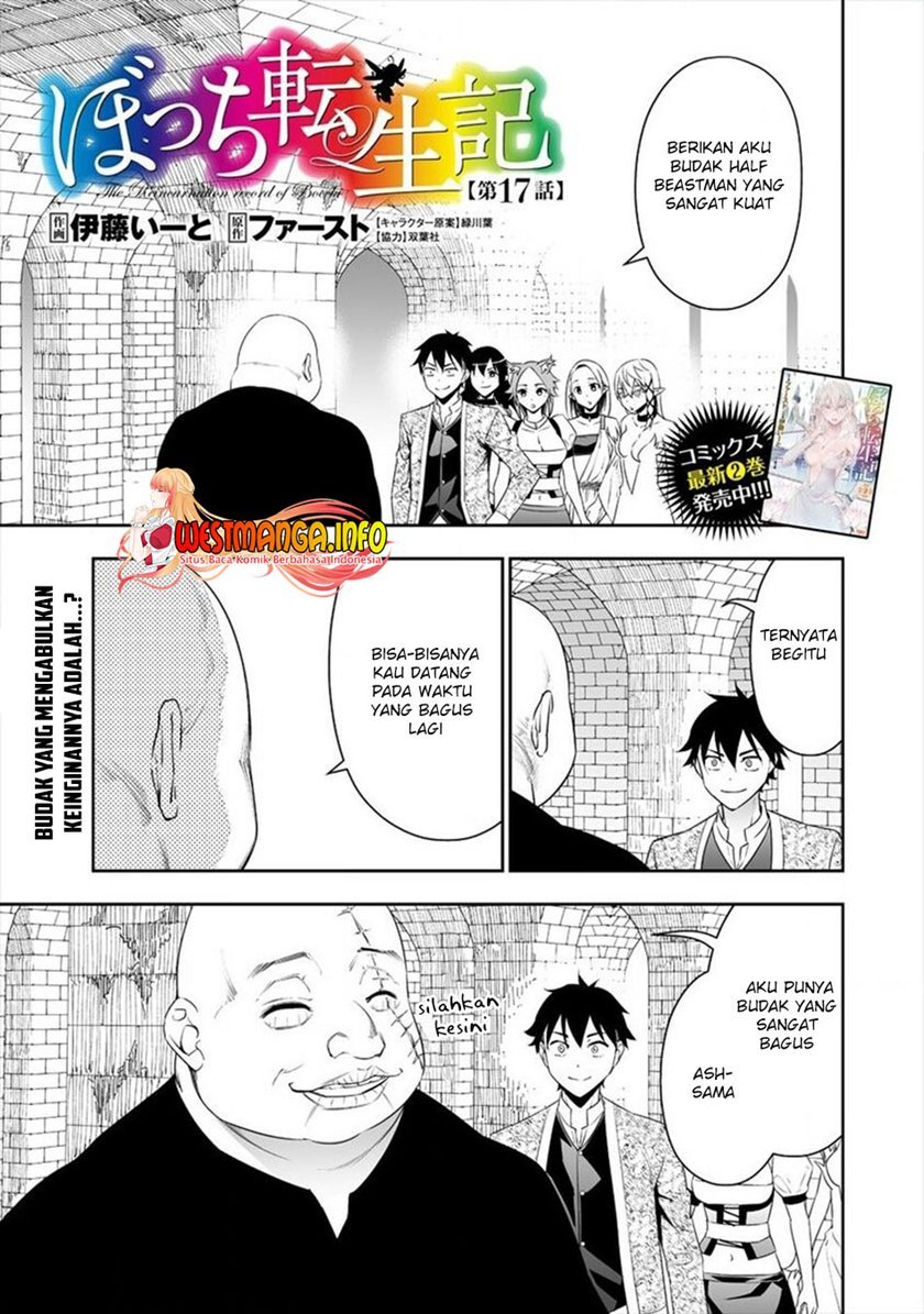 Bocchi Tenseiki Chapter 17