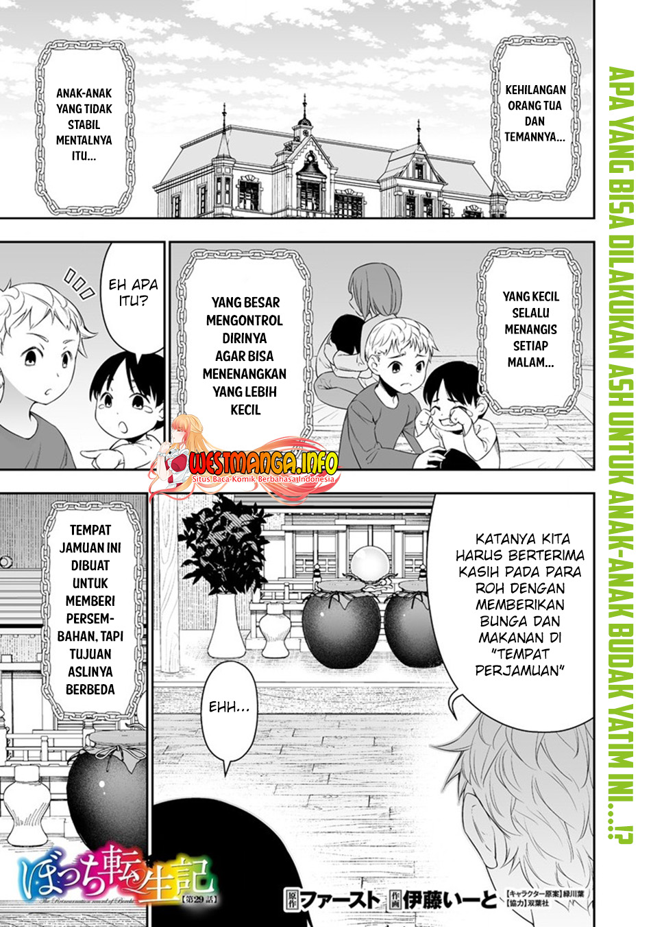 Bocchi Tenseiki Chapter 29