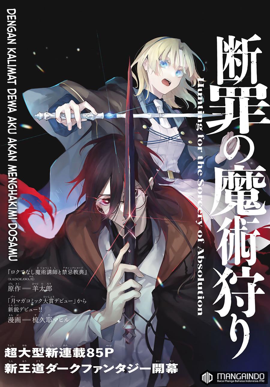 Danzai no Majutsugari Chapter 1.1