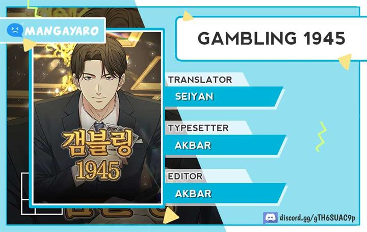 Gambling 1945 Chapter 4