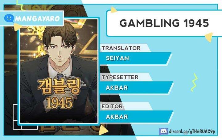 Gambling 1945 Chapter 5