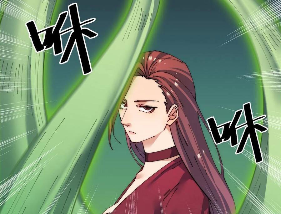 Wu Ling Jiutian Chapter 6