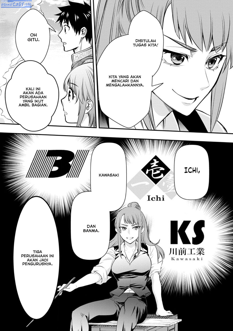 Bouken-ka ni Narou! ~ Sukiruboudo de Dungeon Kouryaku ~ Chapter 44