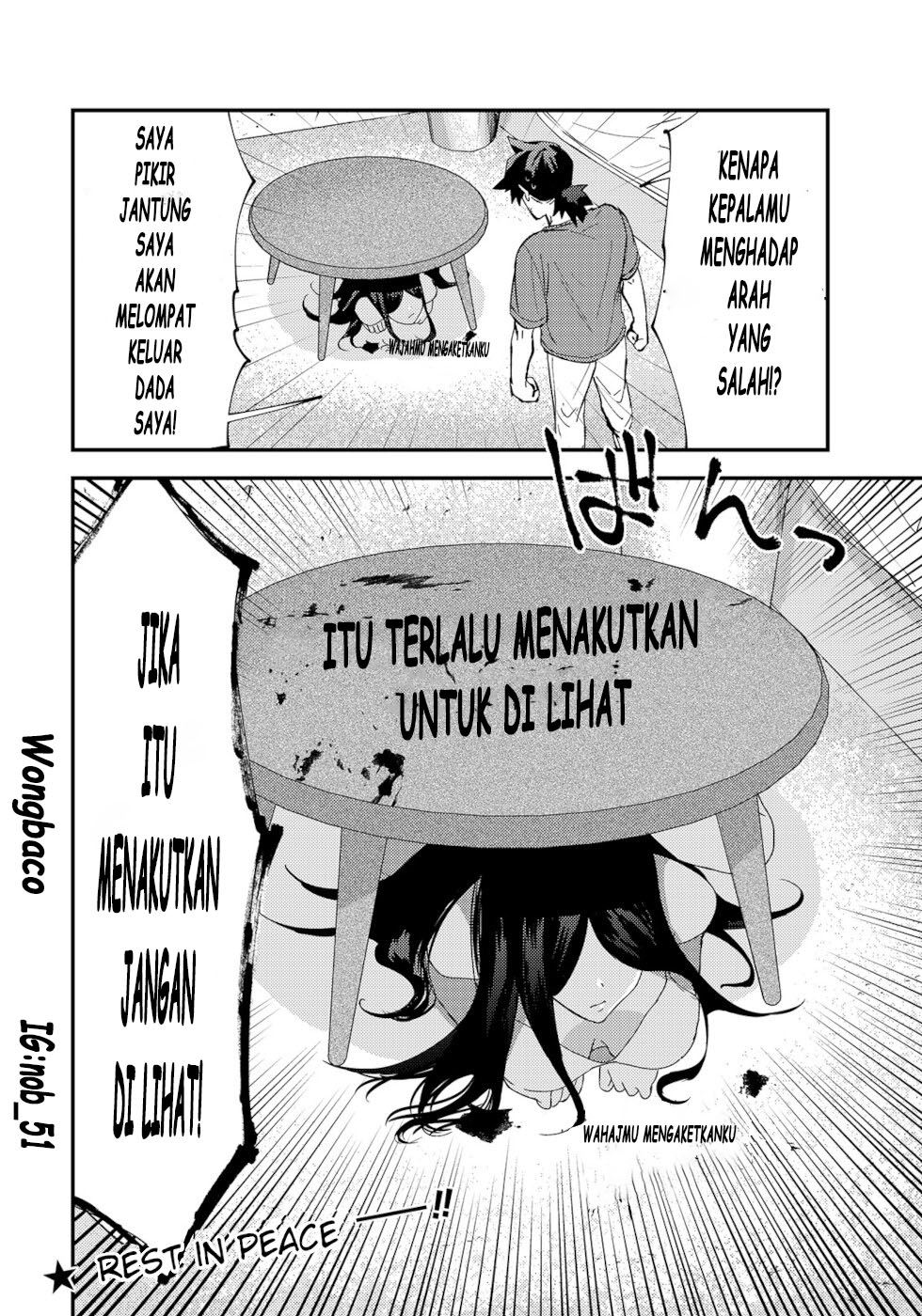 Urenai Mangaka to Sewayaki no Onryou-san Chapter 2