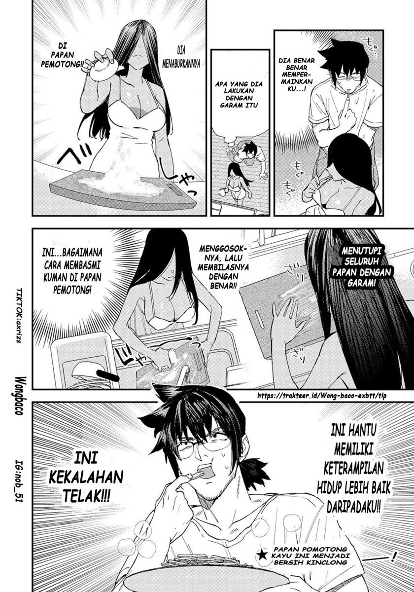 Urenai Mangaka to Sewayaki no Onryou-san Chapter 3