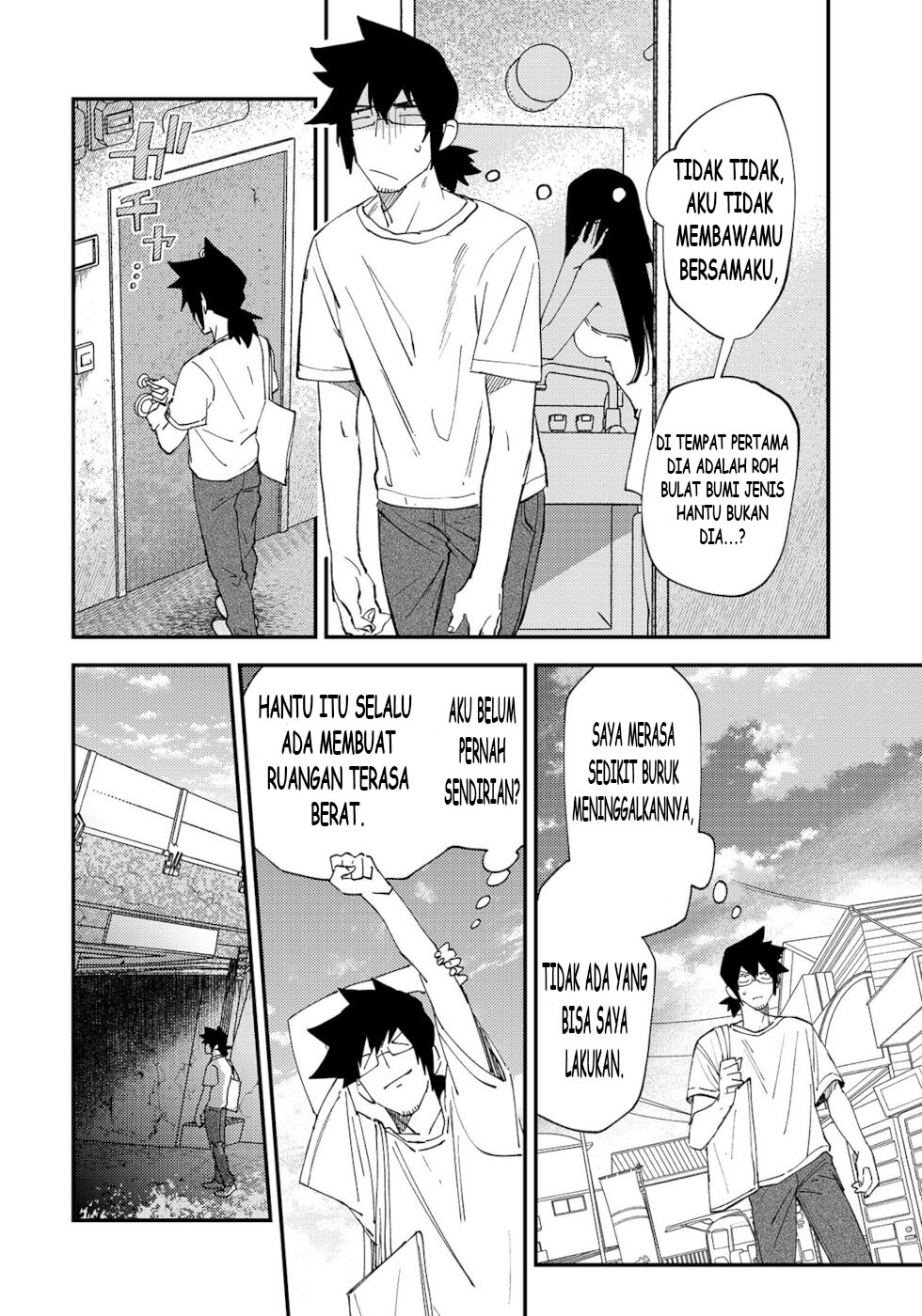 Urenai Mangaka to Sewayaki no Onryou-san Chapter 4