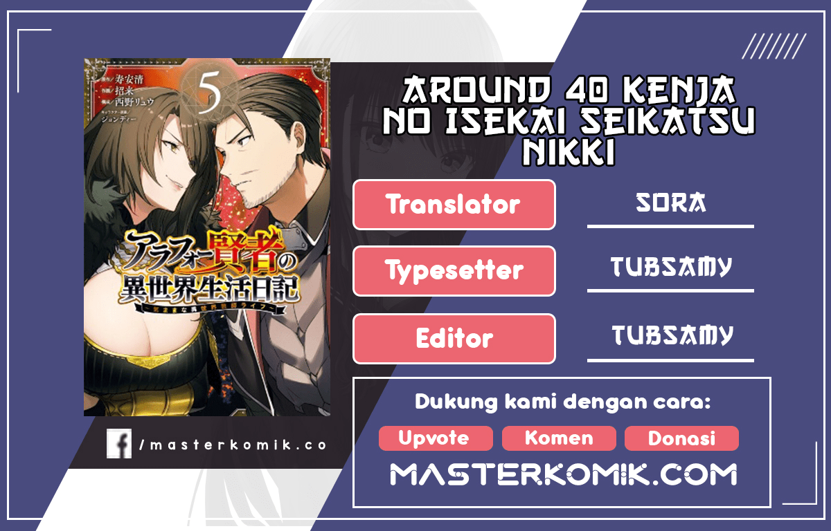 Around 40 Kenja no Isekai Seikatsu Nikki ~ Kimana na Isekai Kyoushi Raifu ~ Chapter 1