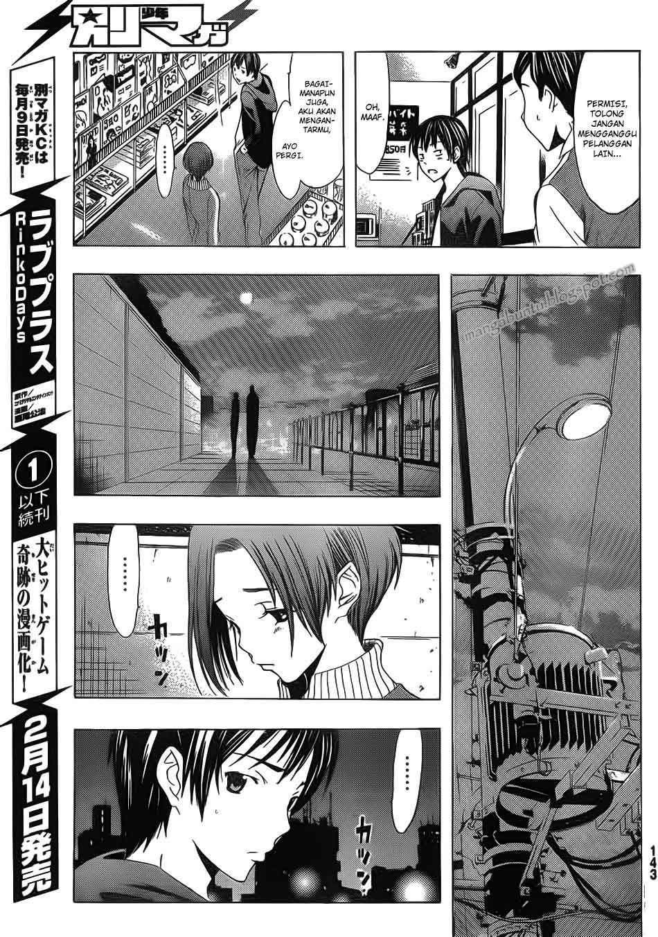 Love Plus: Rinko Days Chapter 6