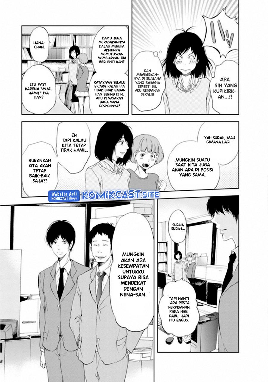 Anata ga Shitekurenakute mo Chapter 1