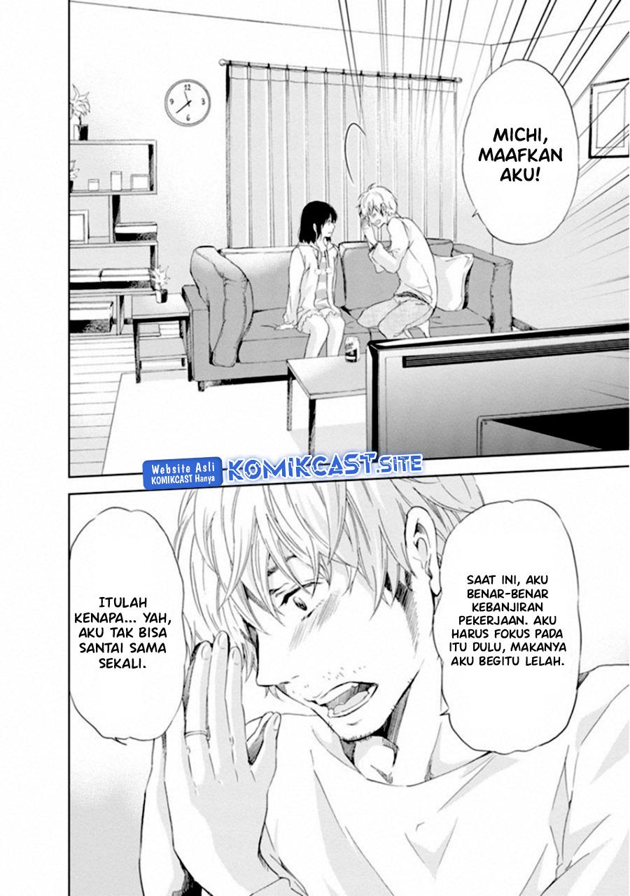 Anata ga Shitekurenakute mo Chapter 2