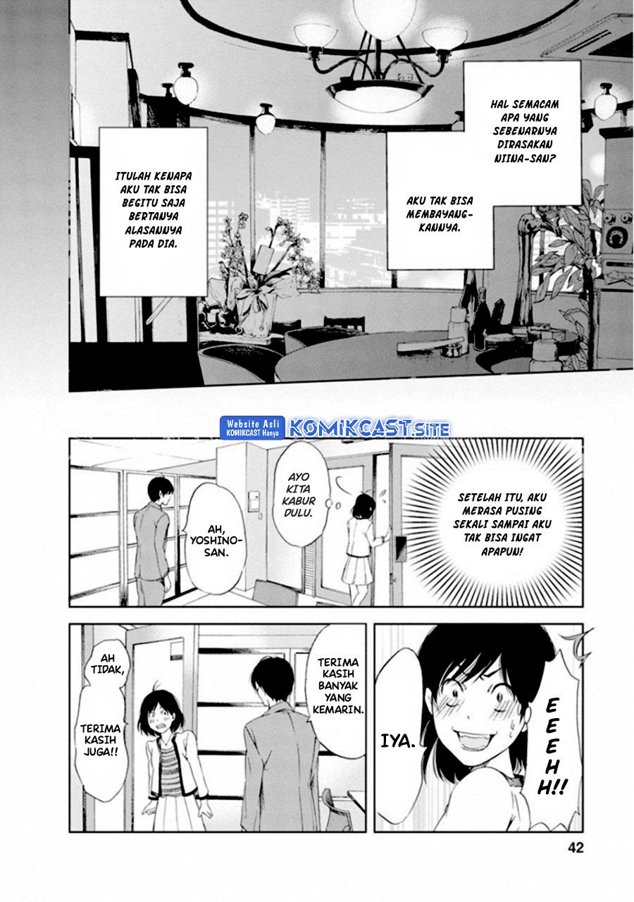 Anata ga Shitekurenakute mo Chapter 2