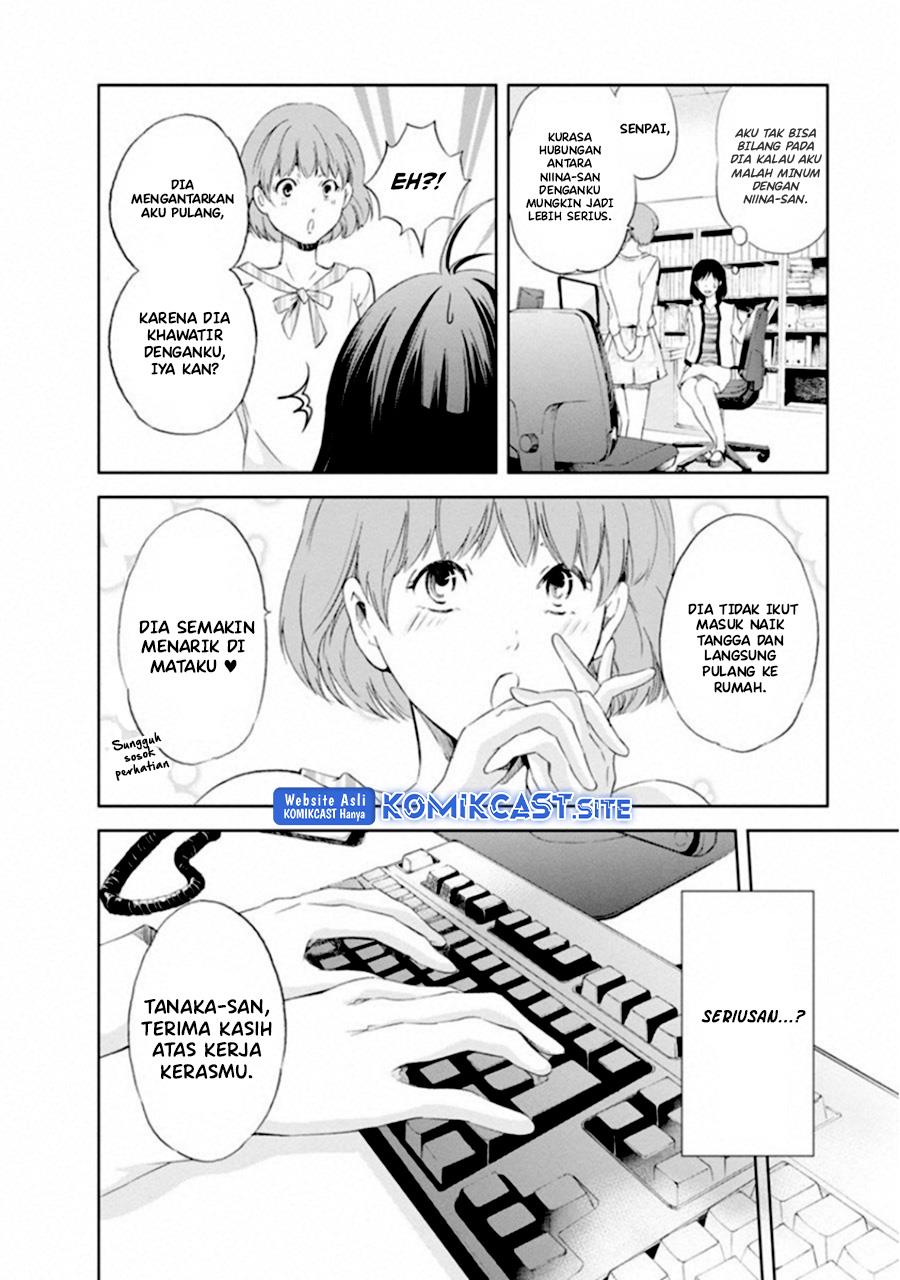 Anata ga Shitekurenakute mo Chapter 2