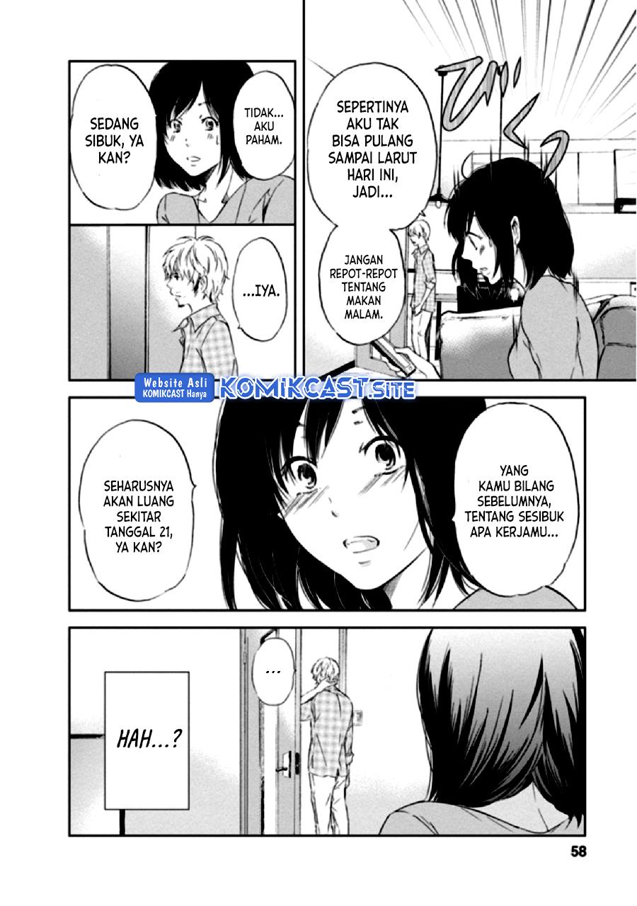 Anata ga Shitekurenakute mo Chapter 3