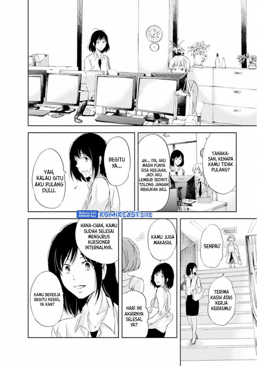 Anata ga Shitekurenakute mo Chapter 3