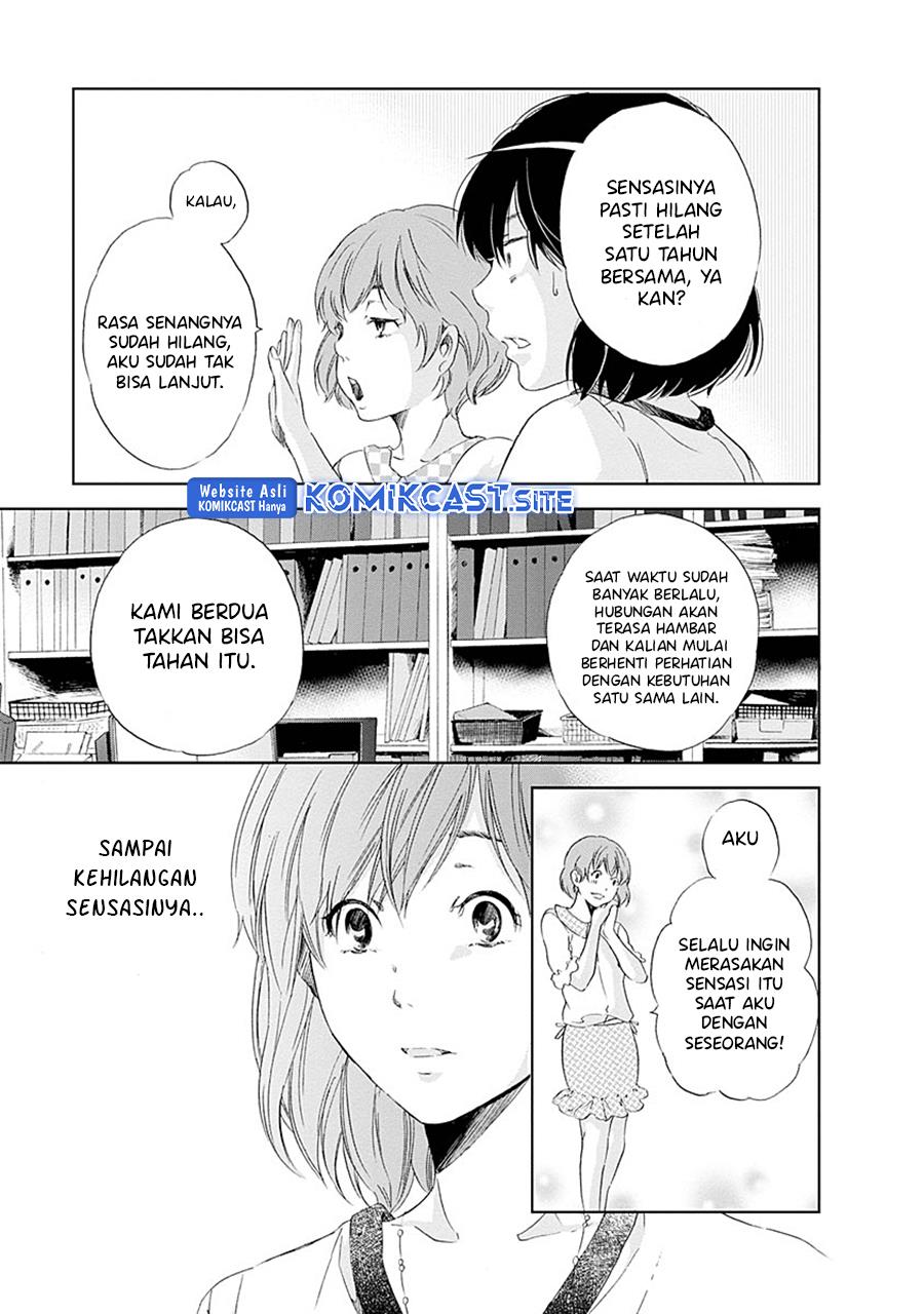 Anata ga Shitekurenakute mo Chapter 4