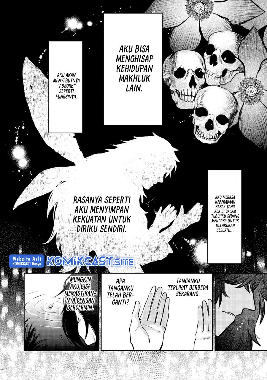 Meiou-sama ga Tooru no desu yo! Chapter 1