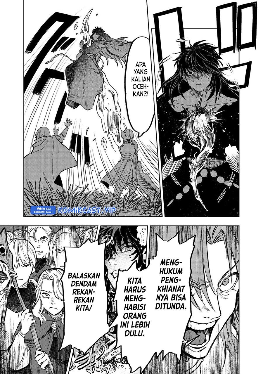 Meiou-sama ga Tooru no desu yo! Chapter 11