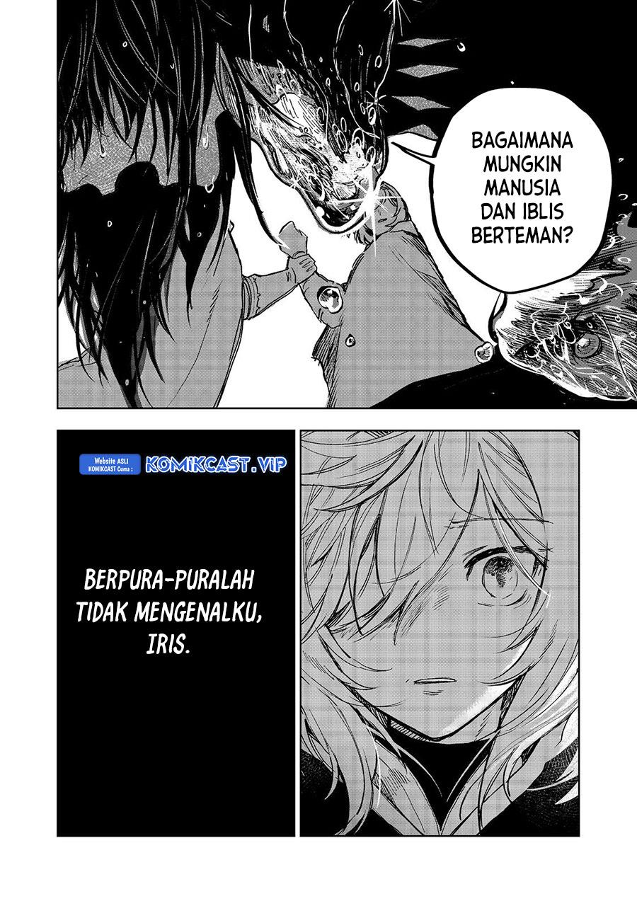 Meiou-sama ga Tooru no desu yo! Chapter 11