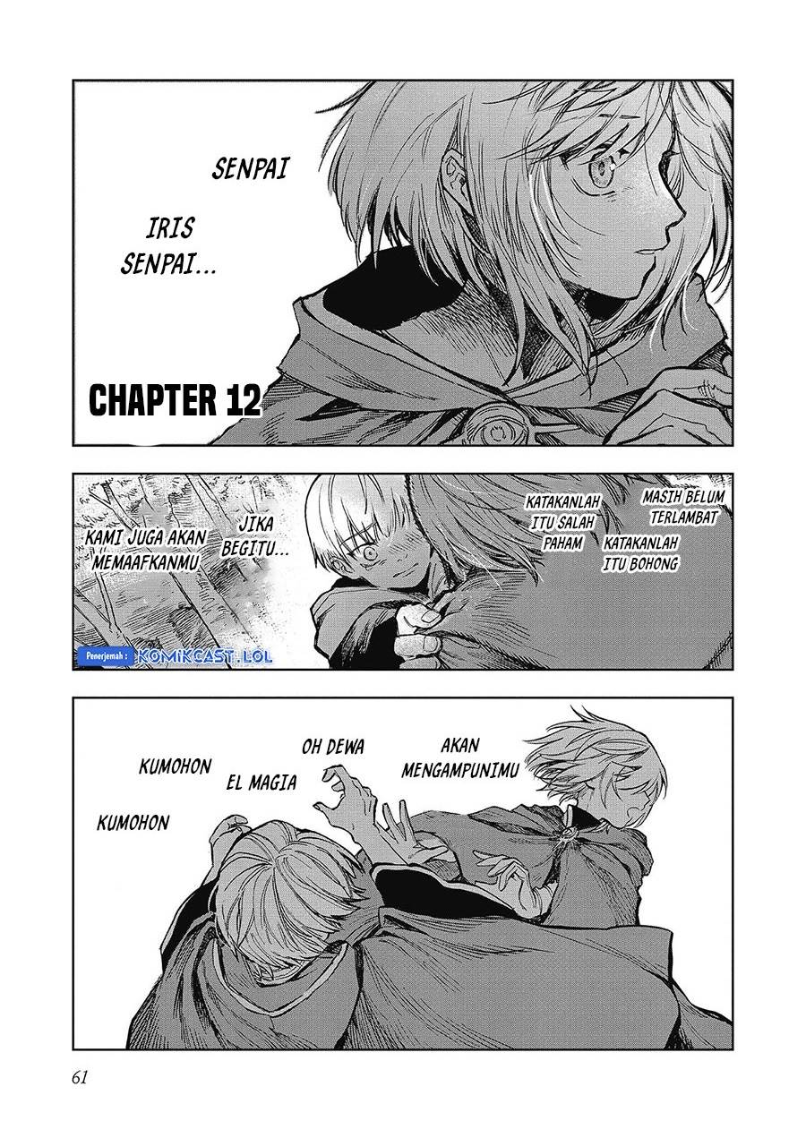 Meiou-sama ga Tooru no desu yo! Chapter 12