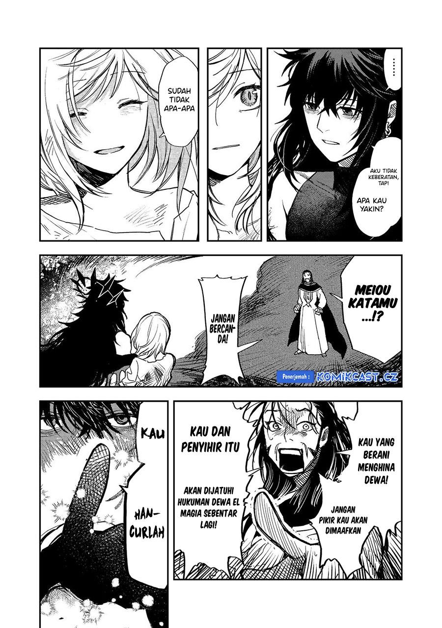 Meiou-sama ga Tooru no desu yo! Chapter 17