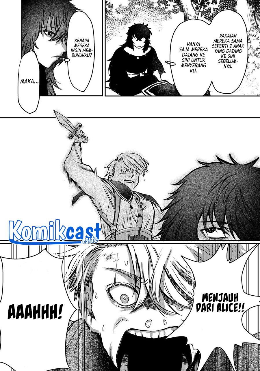 Meiou-sama ga Tooru no desu yo! Chapter 2