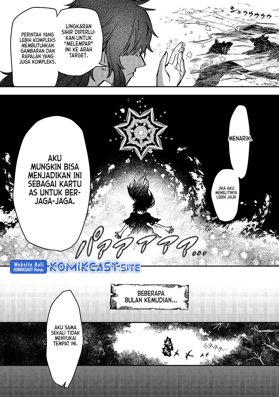 Meiou-sama ga Tooru no desu yo! Chapter 2