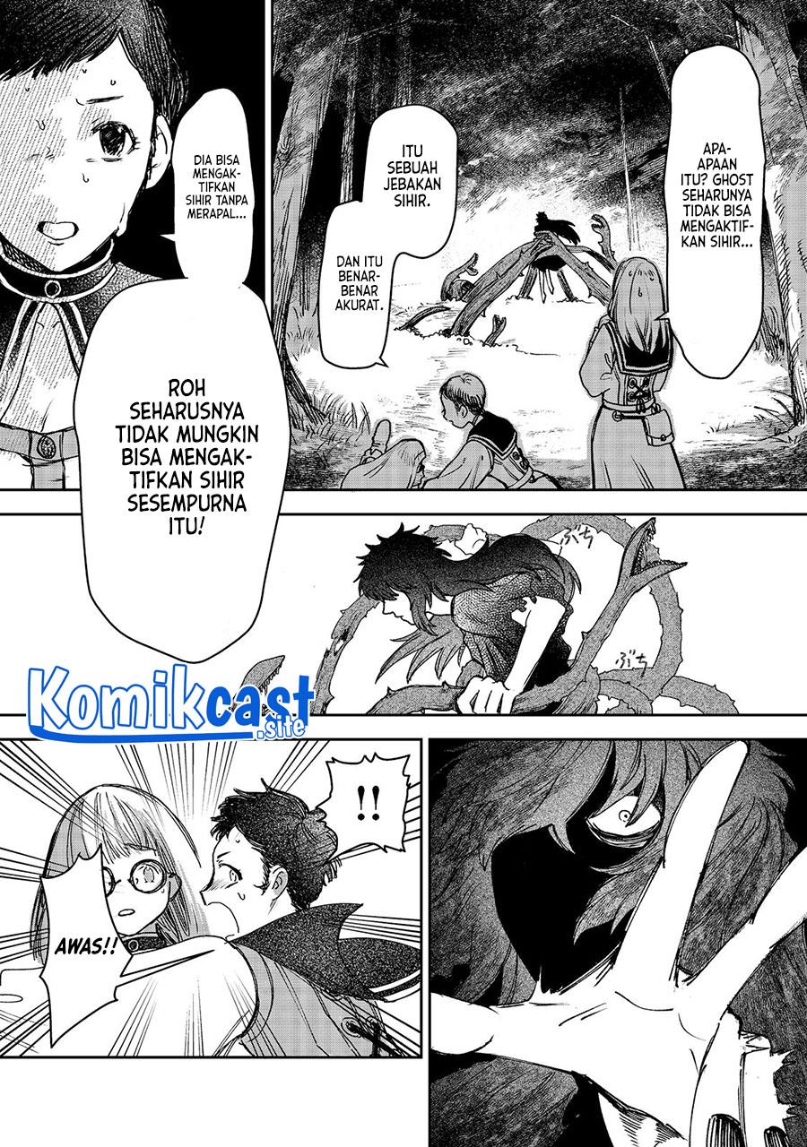 Meiou-sama ga Tooru no desu yo! Chapter 2