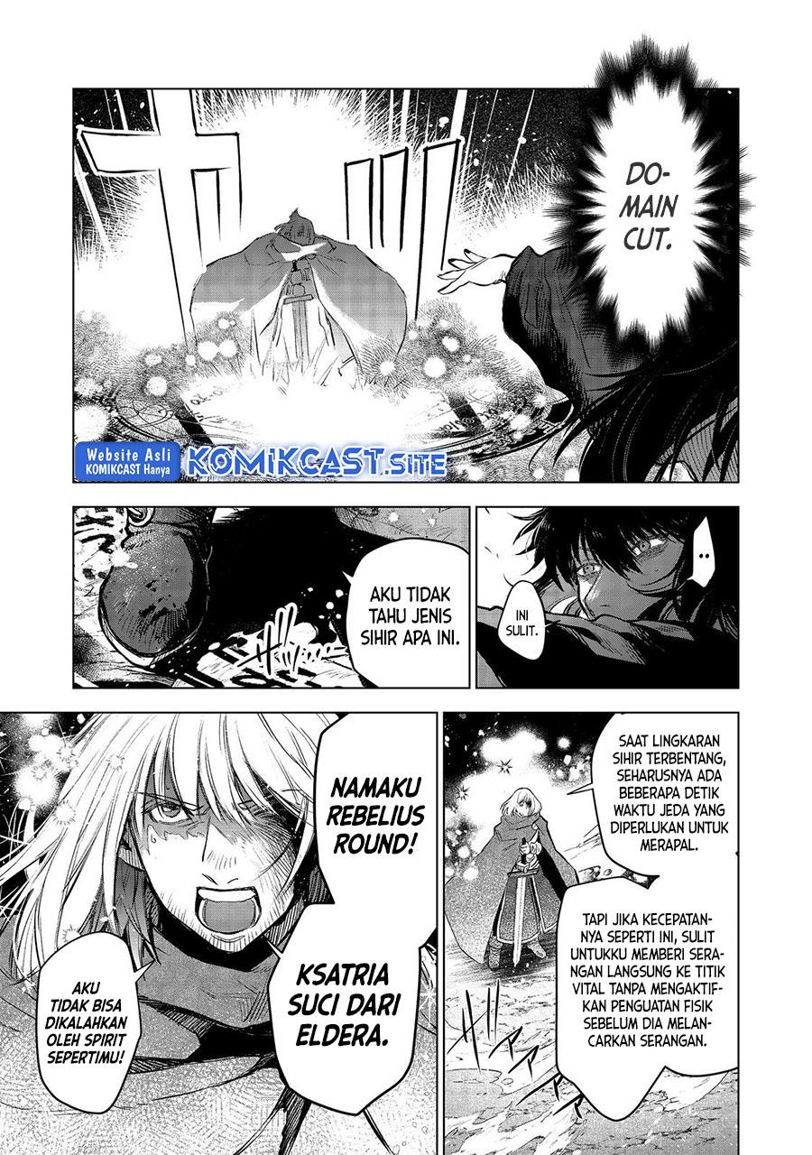 Meiou-sama ga Tooru no desu yo! Chapter 9