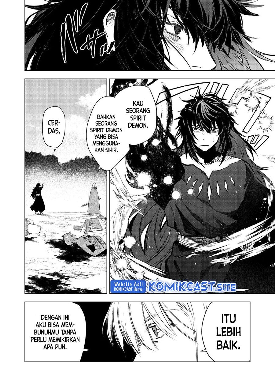 Meiou-sama ga Tooru no desu yo! Chapter 9