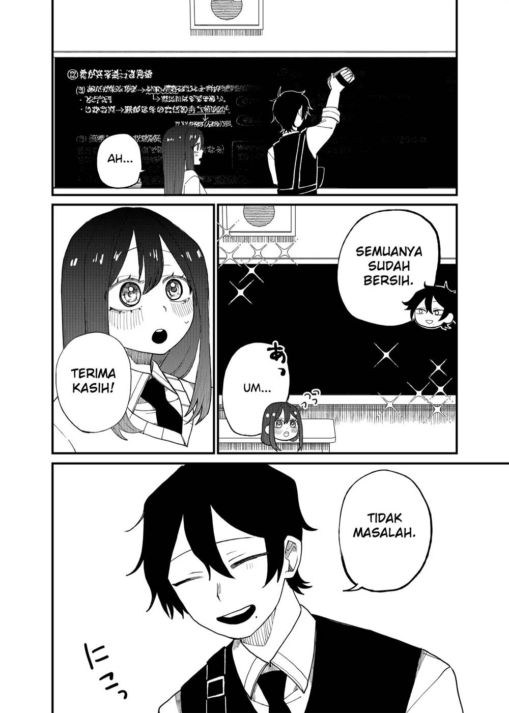 Shihai Shoujo Kubaru-chan Chapter 12