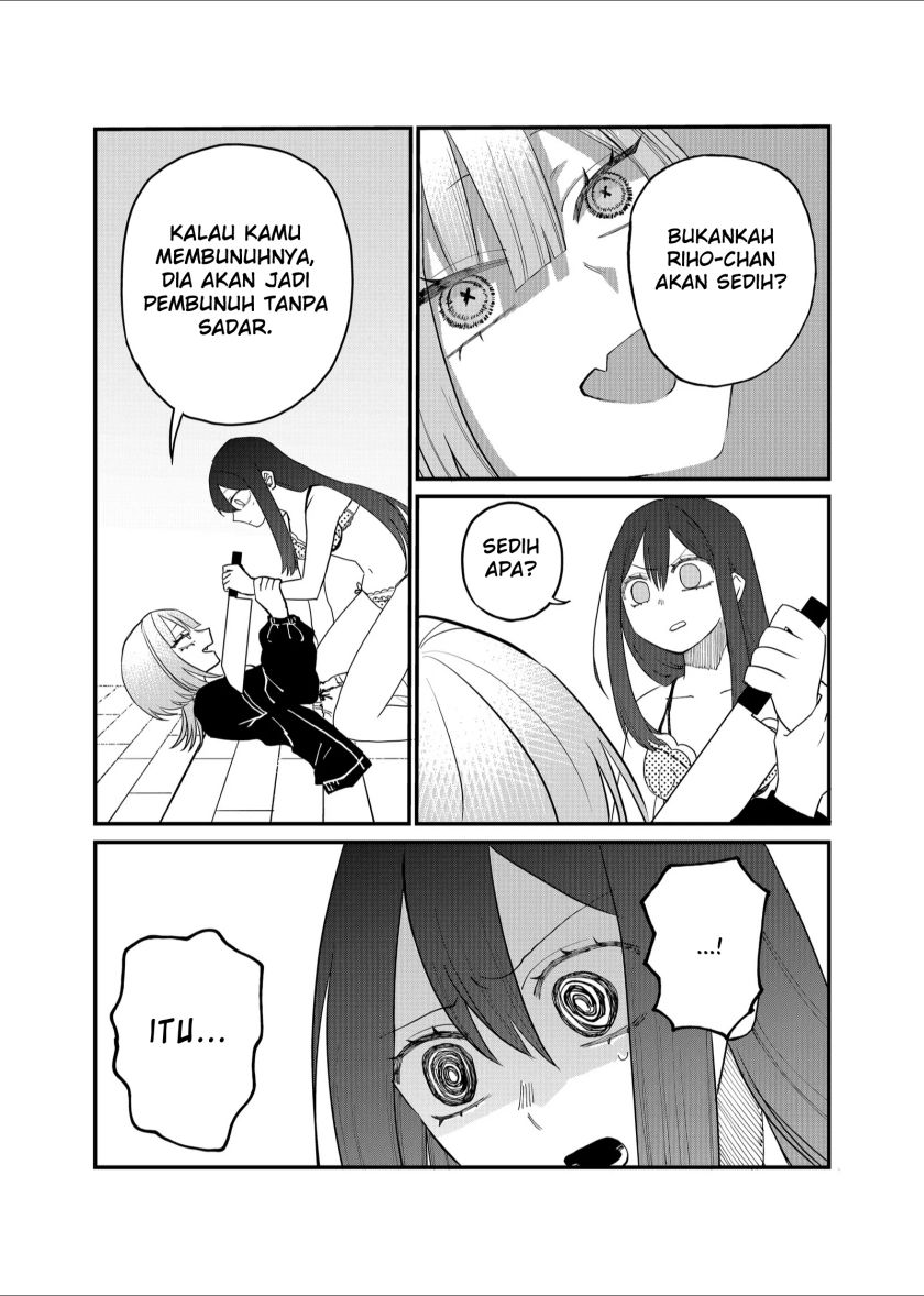 Shihai Shoujo Kubaru-chan Chapter 17