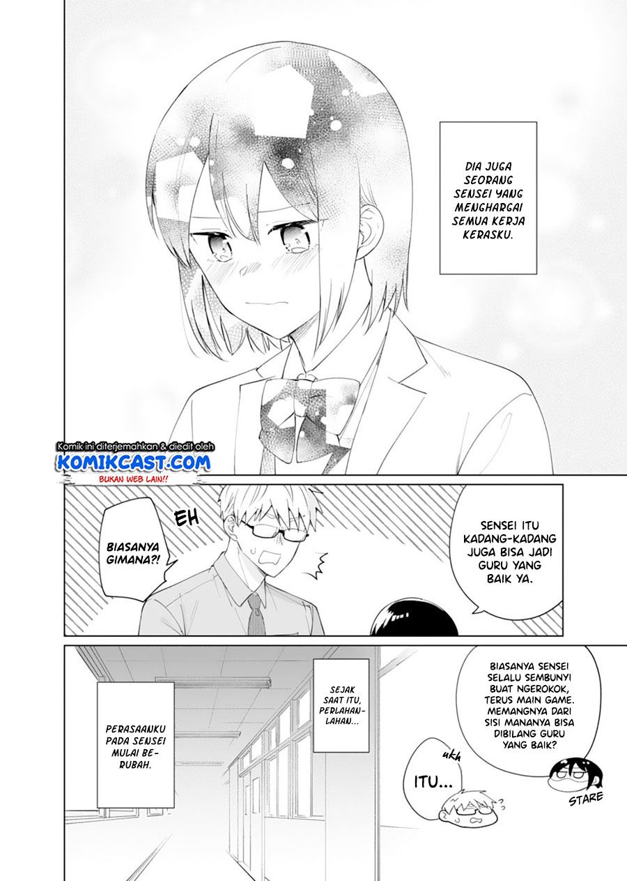 Oshieko Kara Nigerarenai Chapter 5