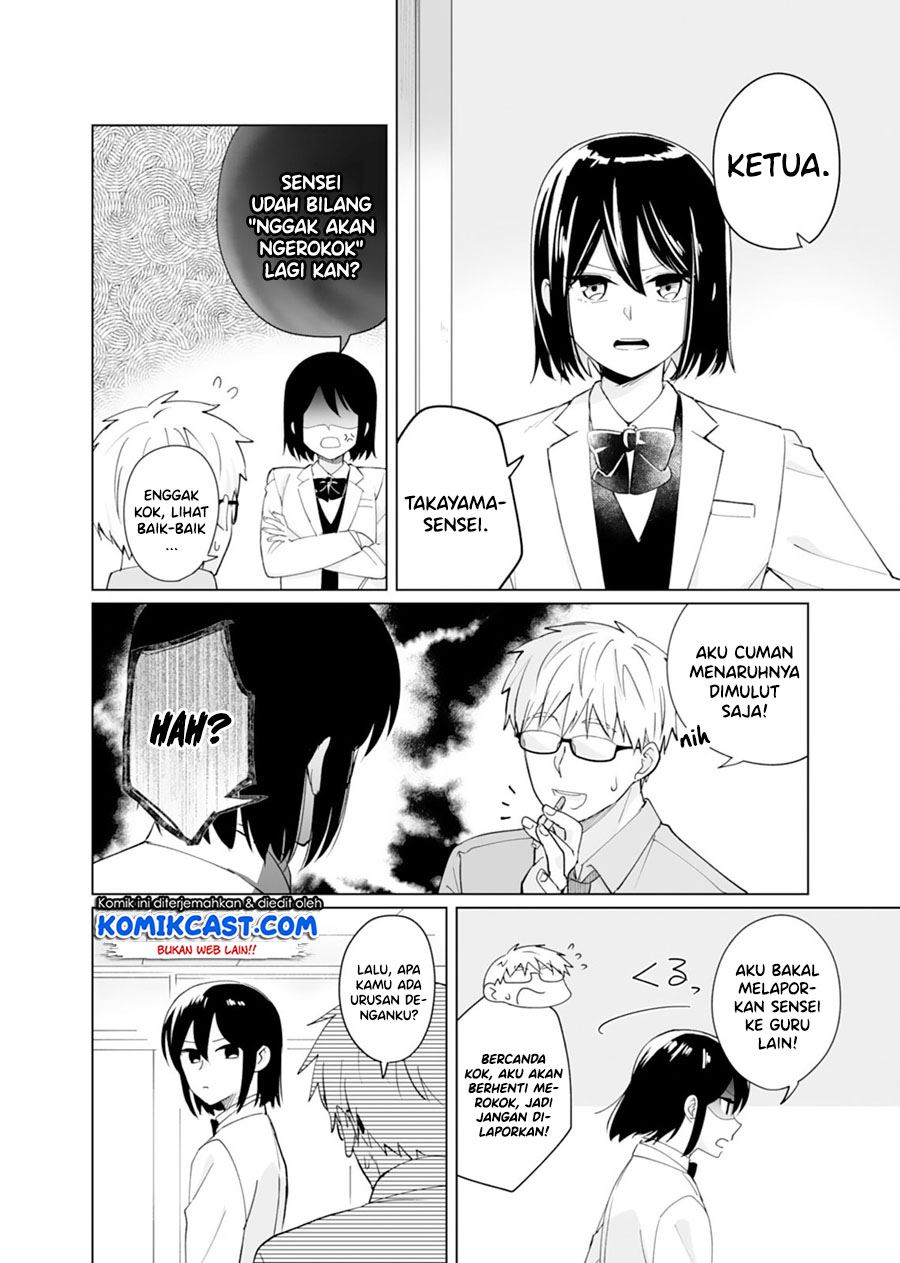 Oshieko Kara Nigerarenai Chapter 5