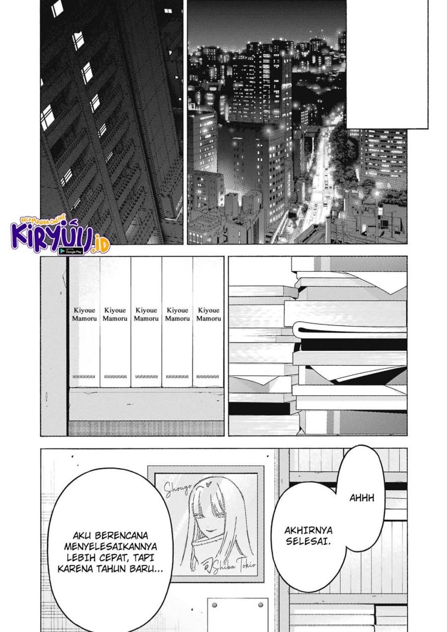 Sono Bisque Doll wa Koi wo suru Chapter 100