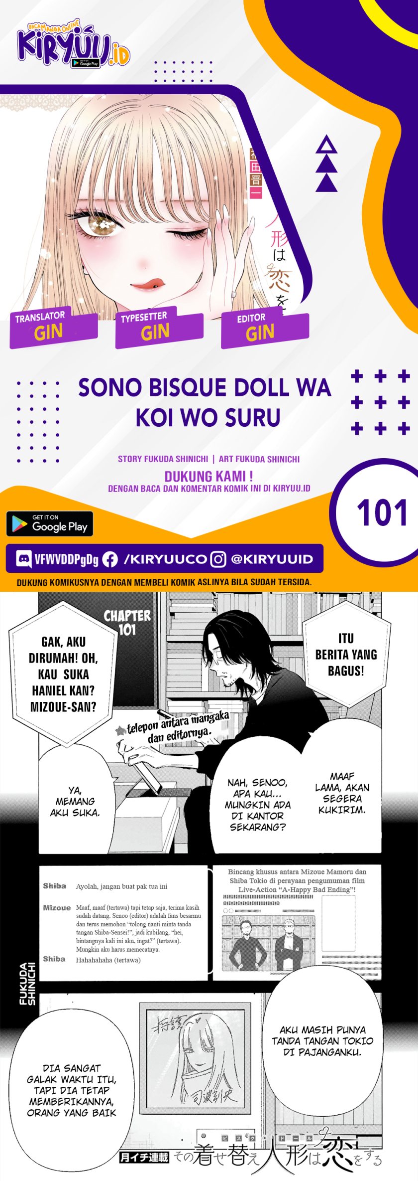 Sono Bisque Doll wa Koi wo suru Chapter 101