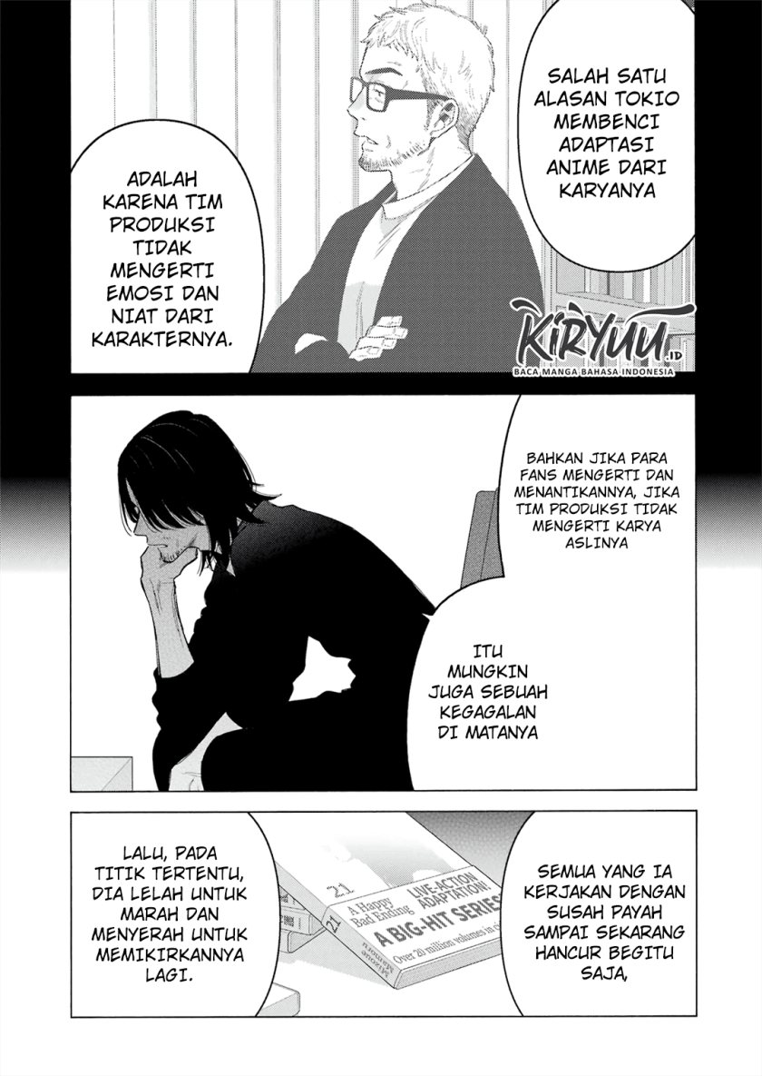 Sono Bisque Doll wa Koi wo suru Chapter 101