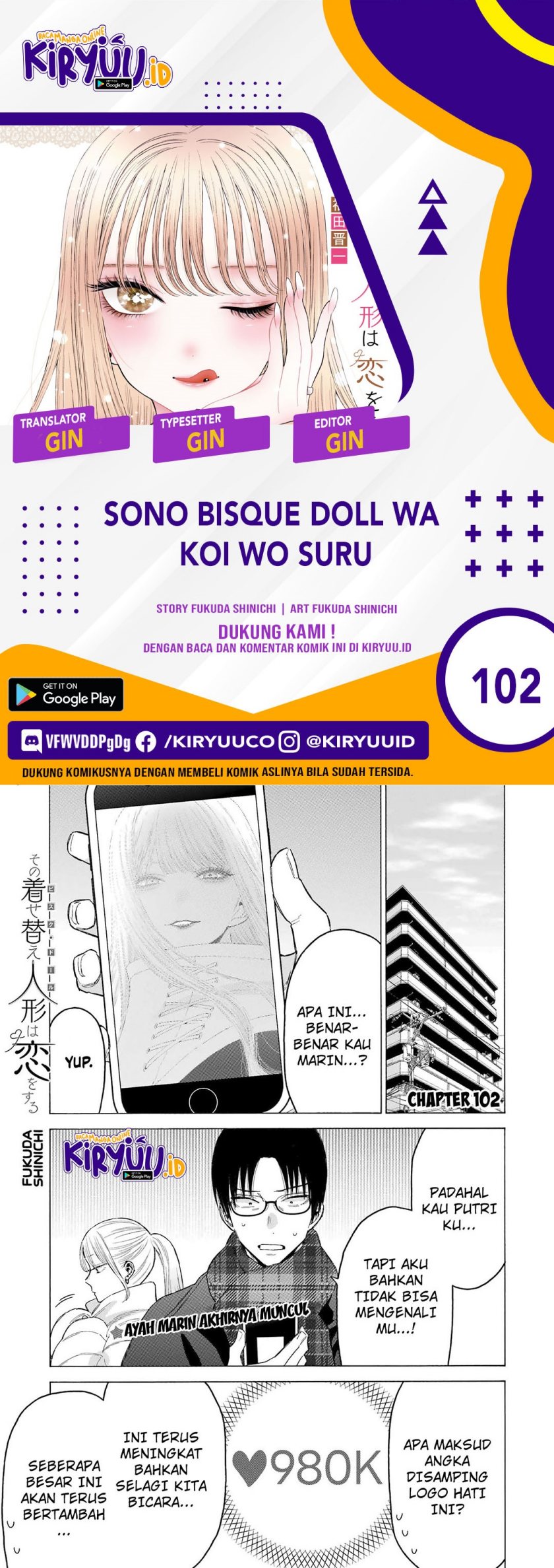 Sono Bisque Doll wa Koi wo suru Chapter 102