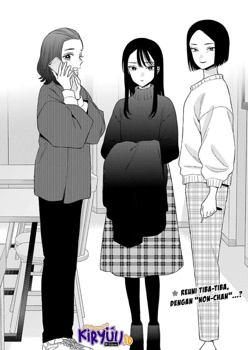 Sono Bisque Doll wa Koi wo suru Chapter 103