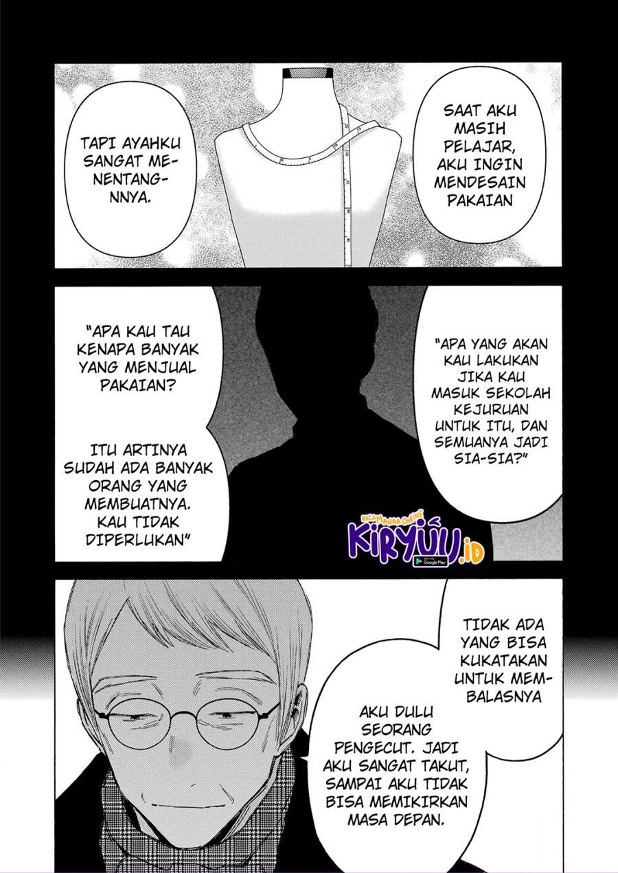 Sono Bisque Doll wa Koi wo suru Chapter 105