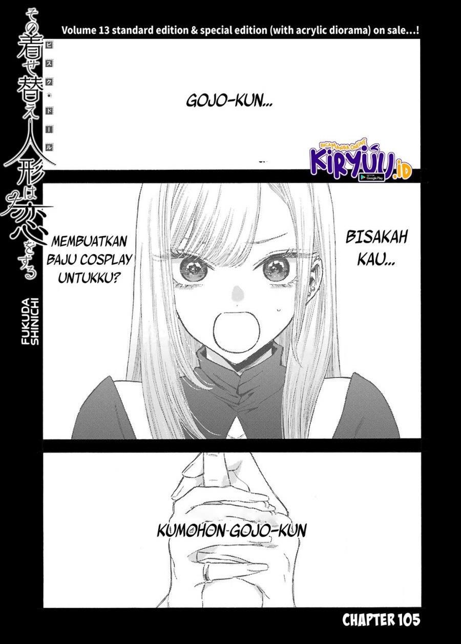 Sono Bisque Doll wa Koi wo suru Chapter 105