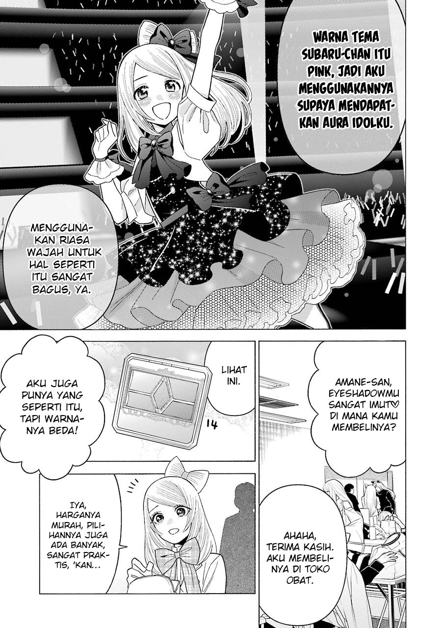 Sono Bisque Doll wa Koi wo suru Chapter 41