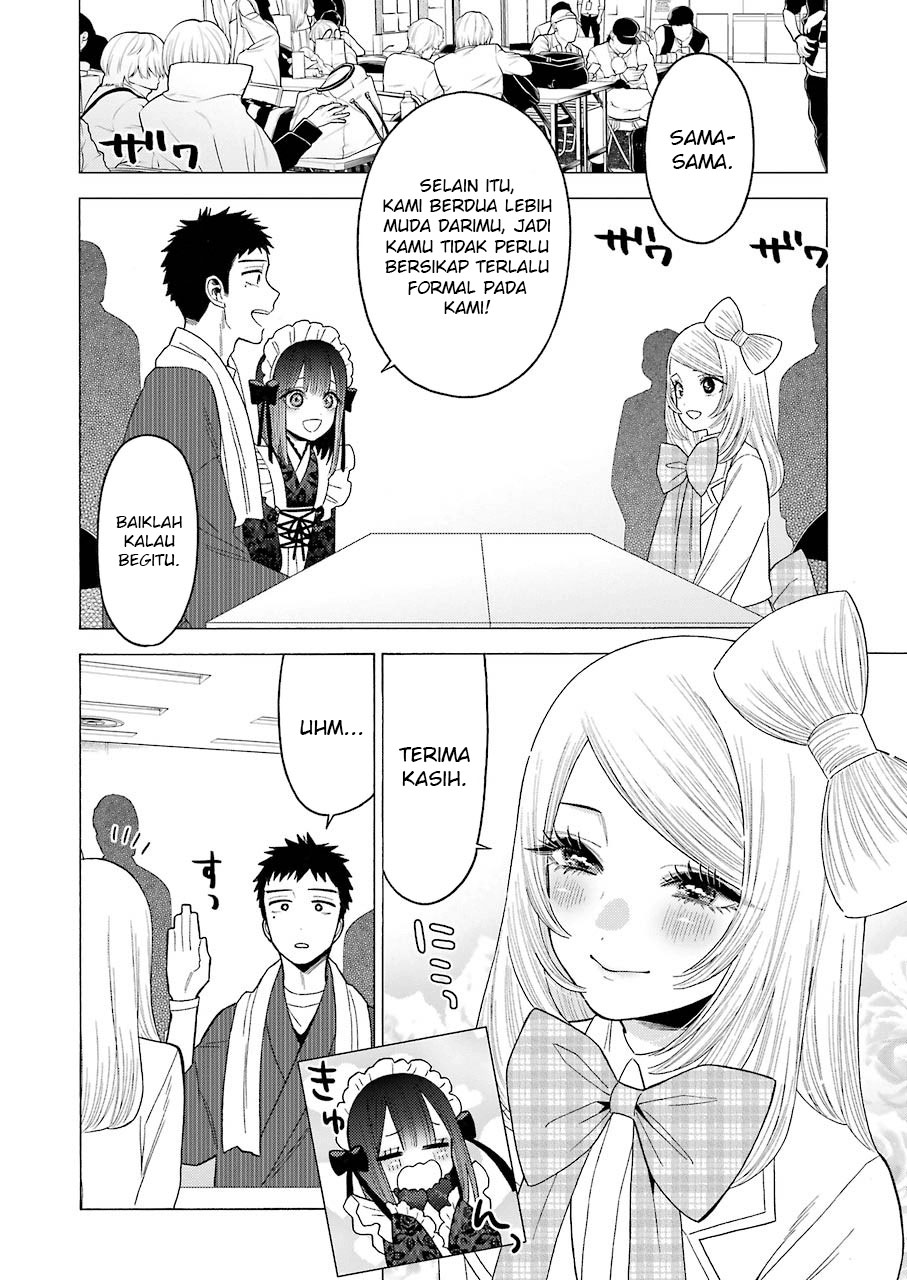 Sono Bisque Doll wa Koi wo suru Chapter 41